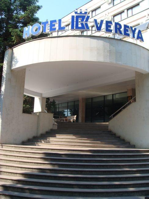 Hotel Vereya Stara Sagora Exterior foto